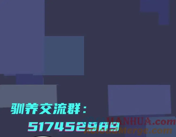 第37话 心被重重压住 第61页
