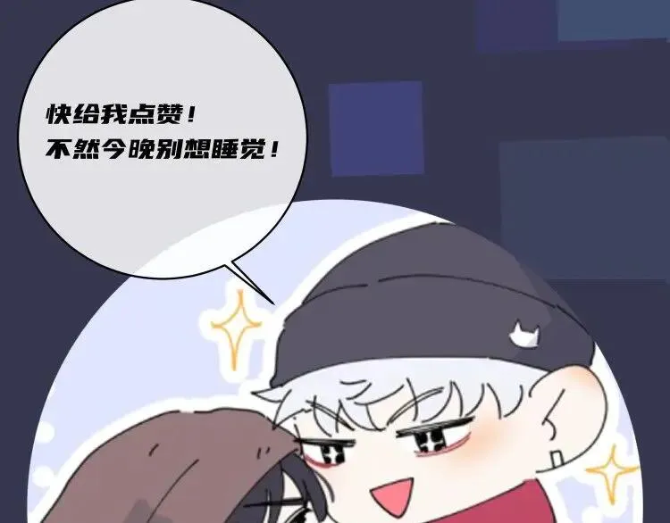 第37话 心被重重压住 第62页