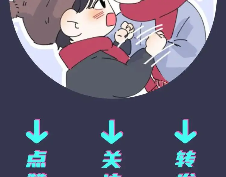 第37话 心被重重压住 第63页