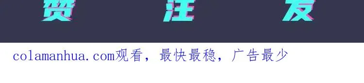 第37话 心被重重压住 第64页