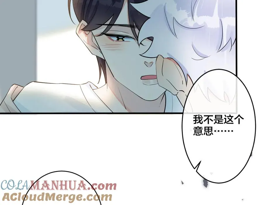 第38话 第一次告白 第10页