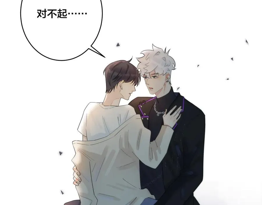第38话 第一次告白 第11页