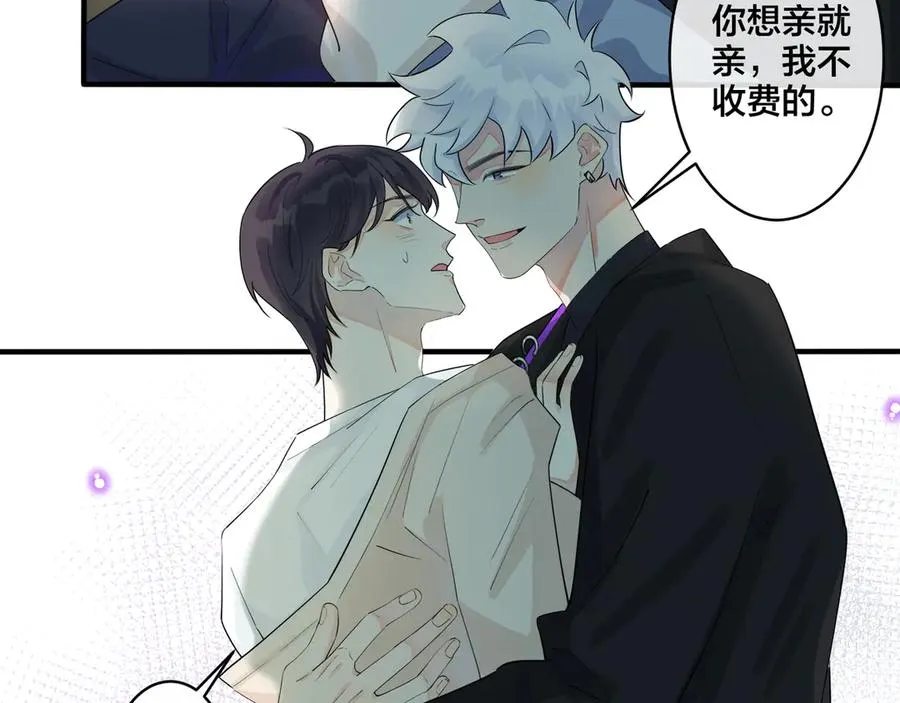 第38话 第一次告白 第14页