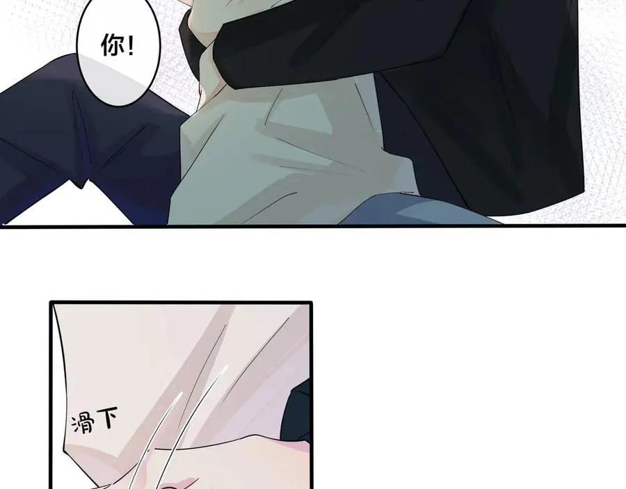 第38话 第一次告白 第15页