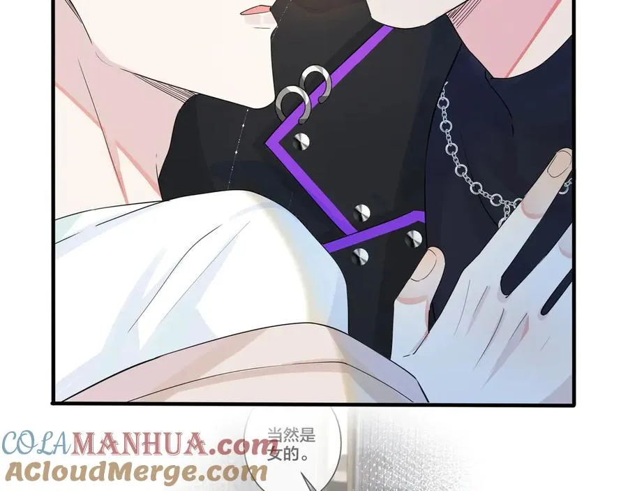 第38话 第一次告白 第19页