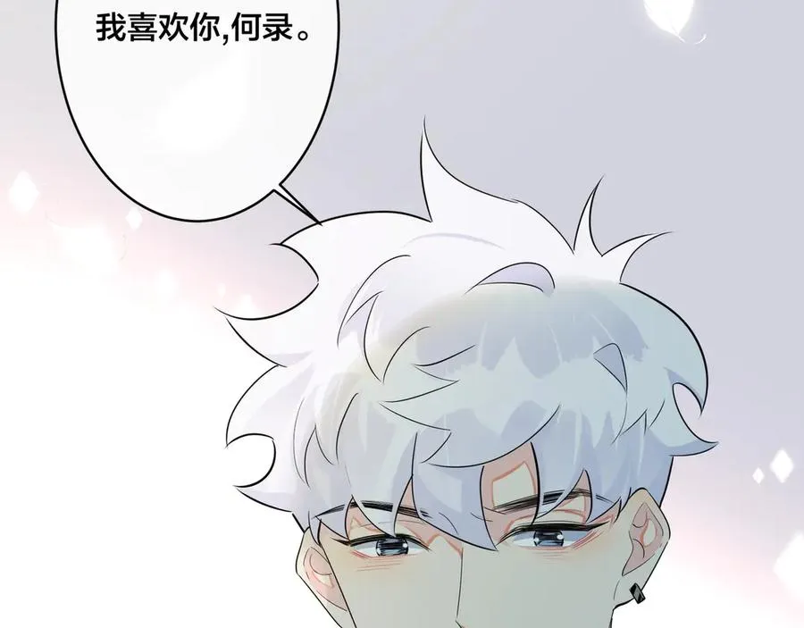第38话 第一次告白 第24页