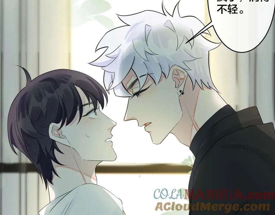 第38话 第一次告白 第28页