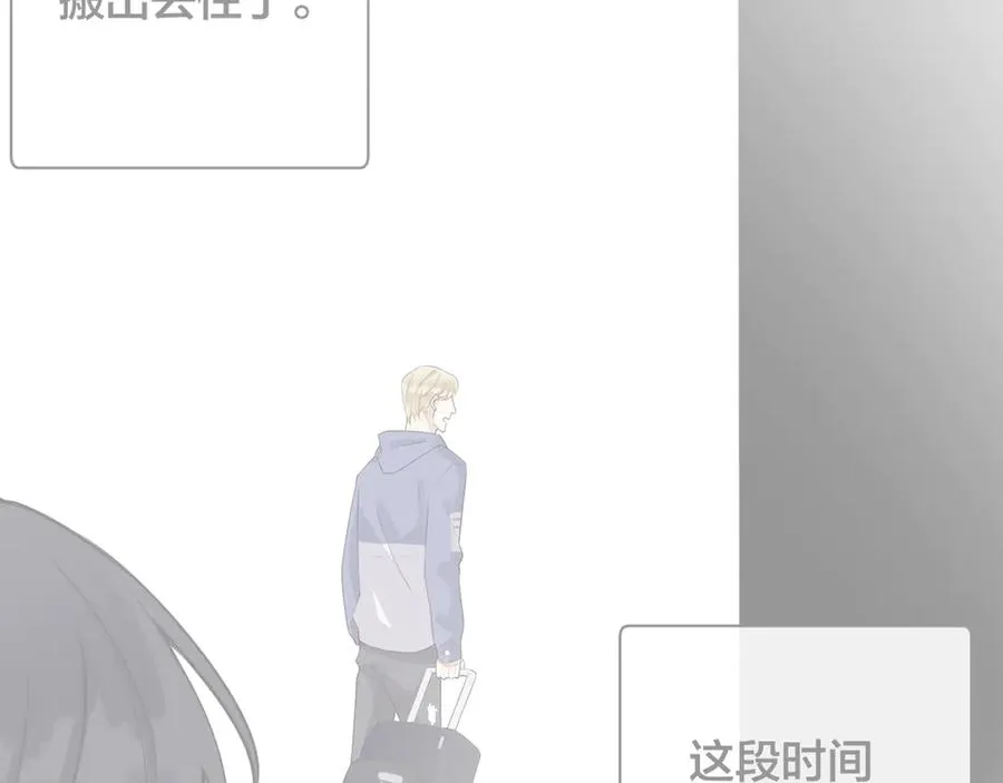 第38话 第一次告白 第36页