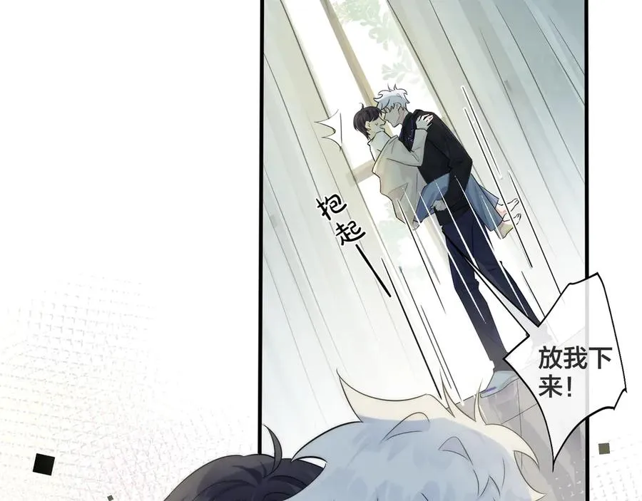 第38话 第一次告白 第38页