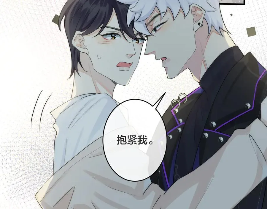 第38话 第一次告白 第39页
