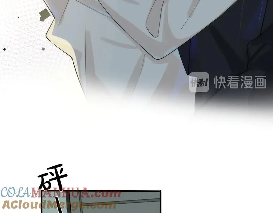 第38话 第一次告白 第40页