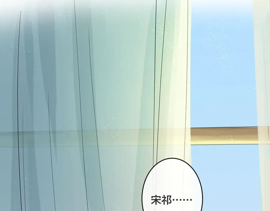 第38话 第一次告白 第42页