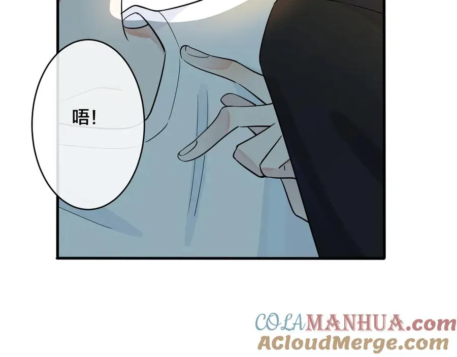 第38话 第一次告白 第49页