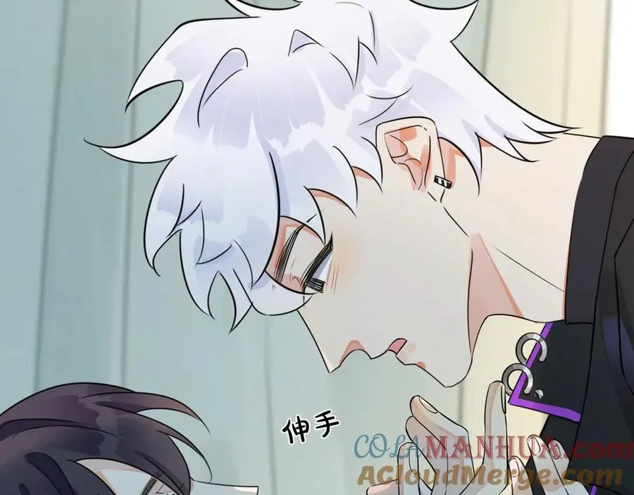 第38话 第一次告白 第58页