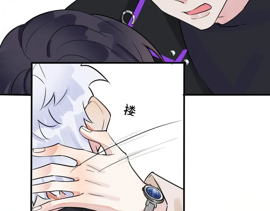 第38话 第一次告白 第63页