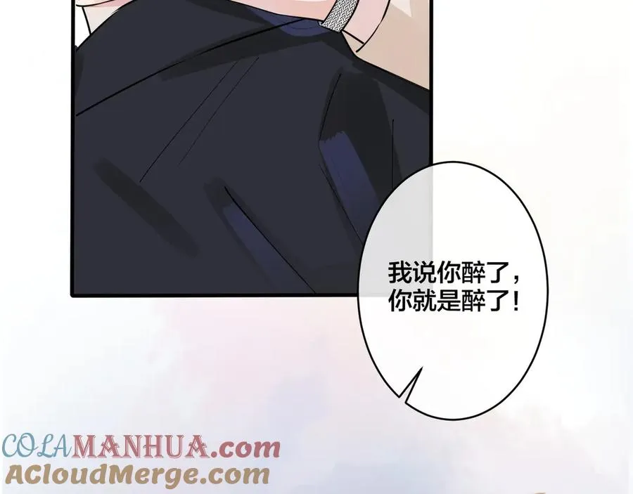 第38话 第一次告白 第64页