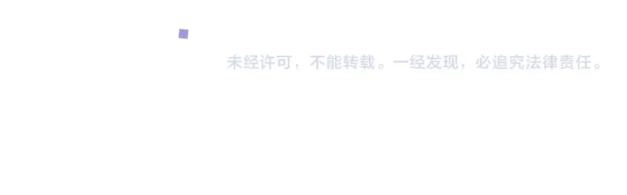 第38话 第一次告白 第69页