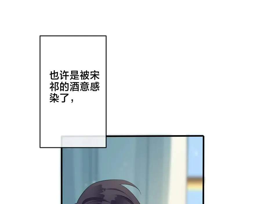 第39话 你帮我洗 第5页