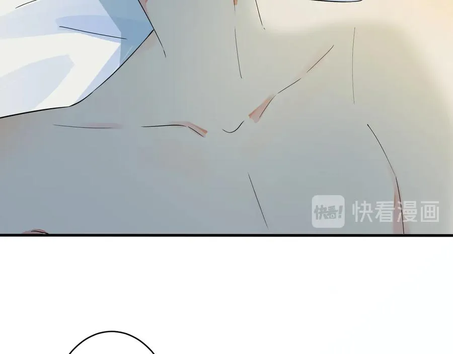 第39话 你帮我洗 第14页