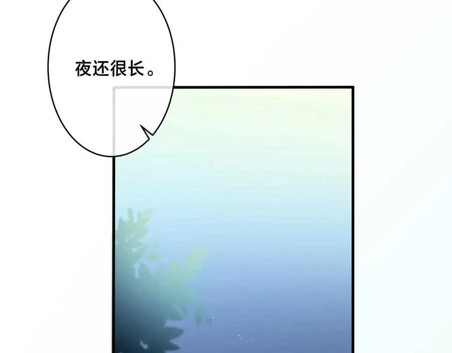 第39话 你帮我洗 第15页