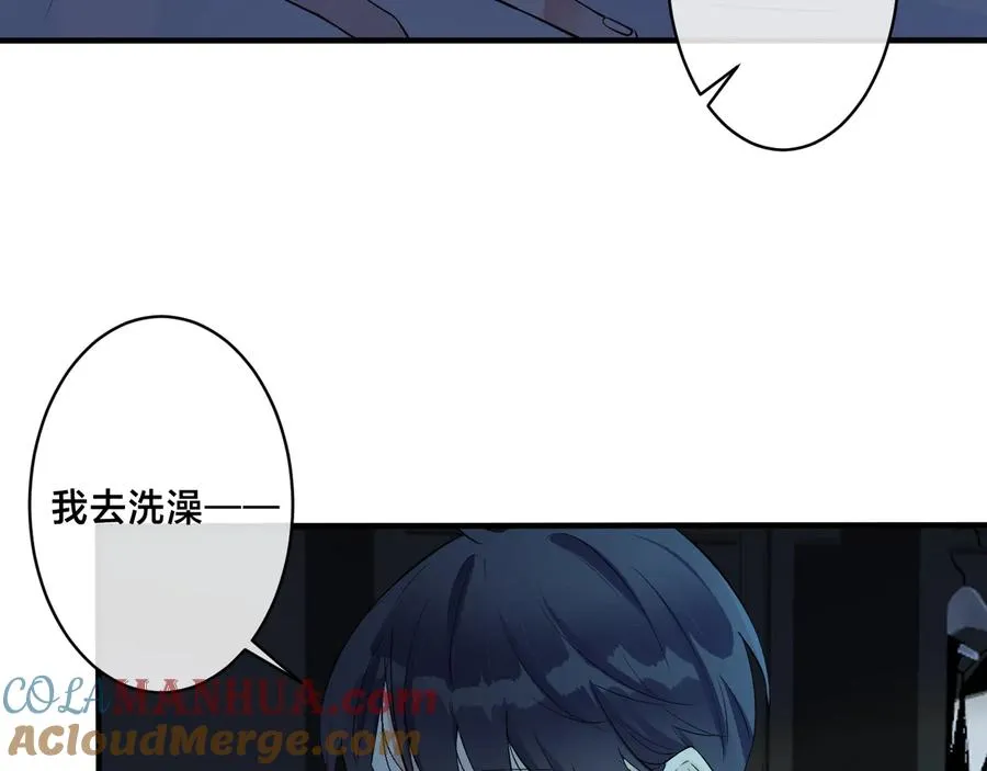 第39话 你帮我洗 第25页