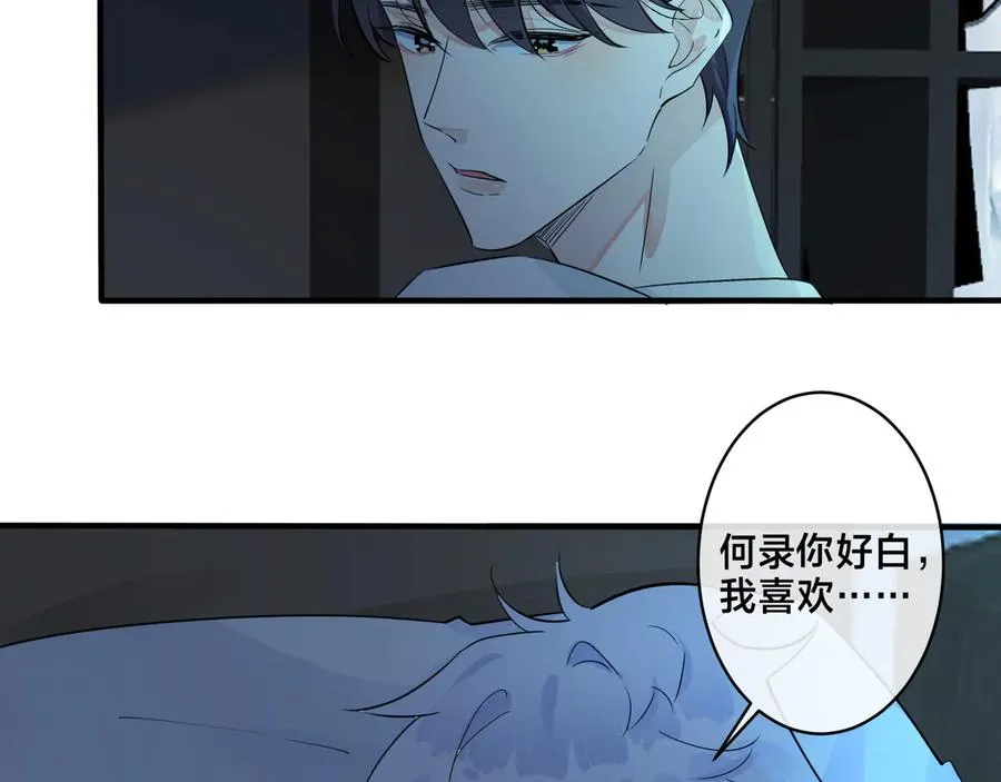 第39话 你帮我洗 第26页