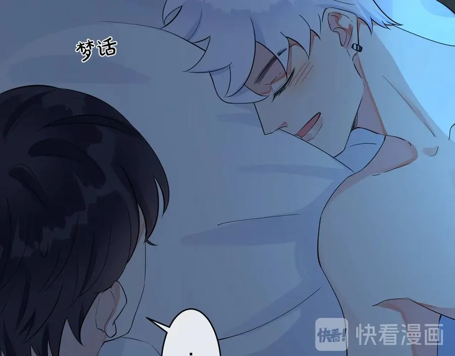 第39话 你帮我洗 第27页