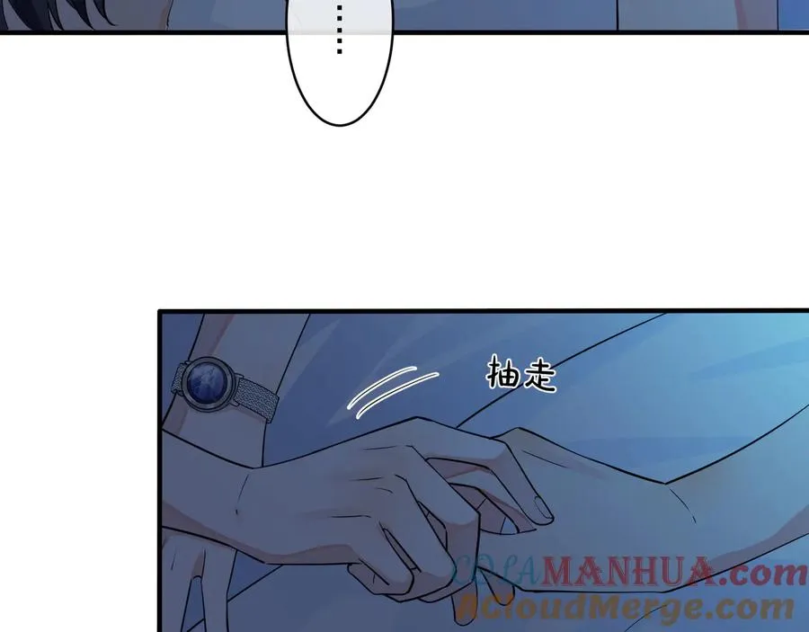 第39话 你帮我洗 第28页