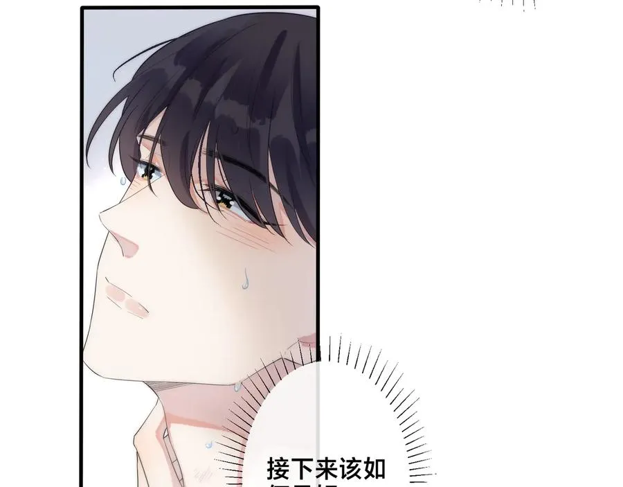 第39话 你帮我洗 第32页