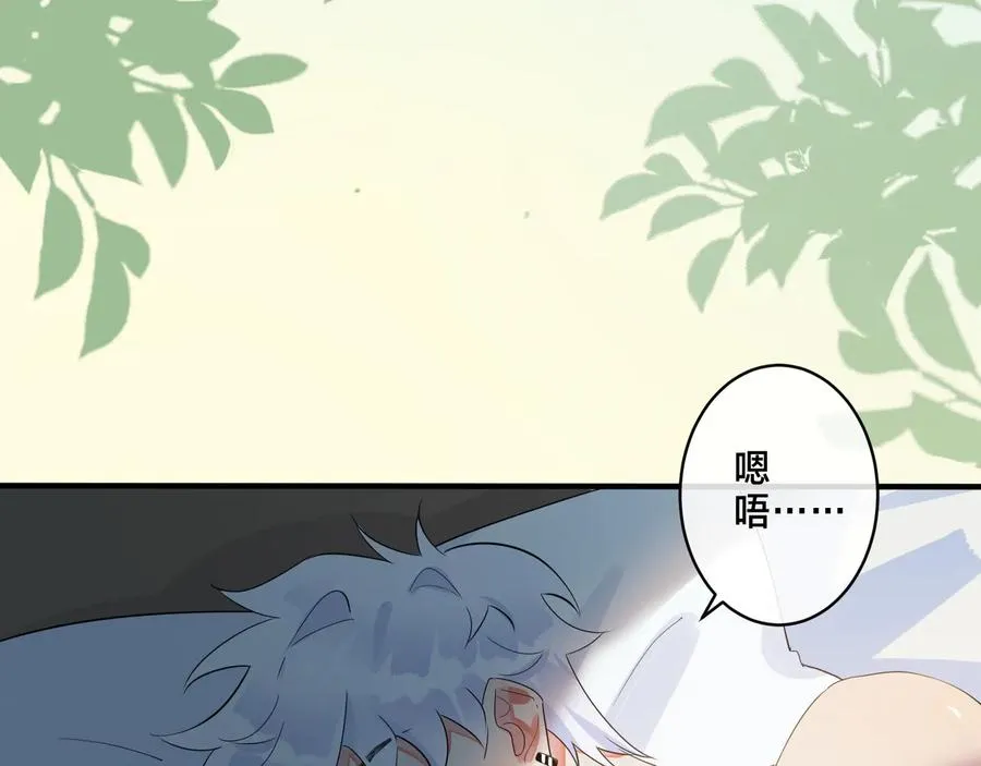 第39话 你帮我洗 第35页