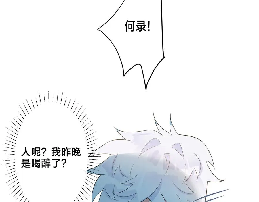 第39话 你帮我洗 第38页