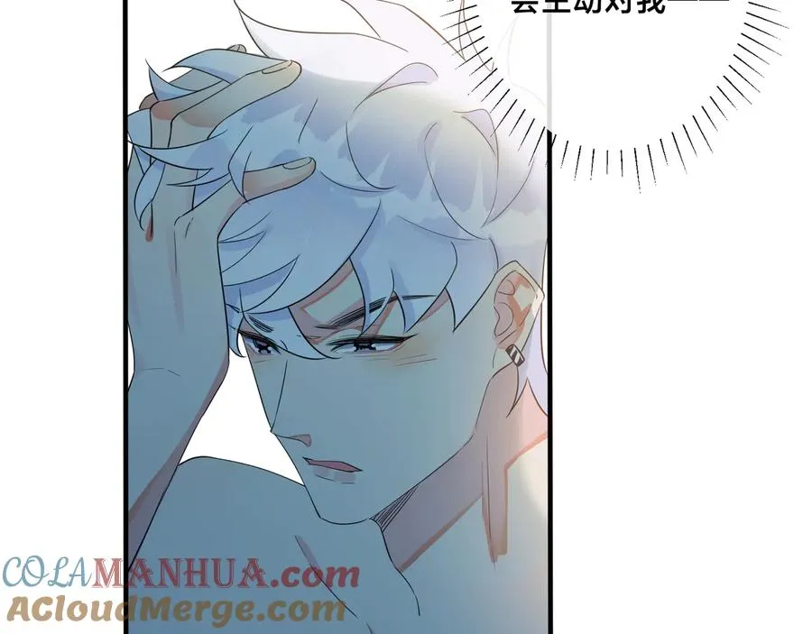 第39话 你帮我洗 第40页