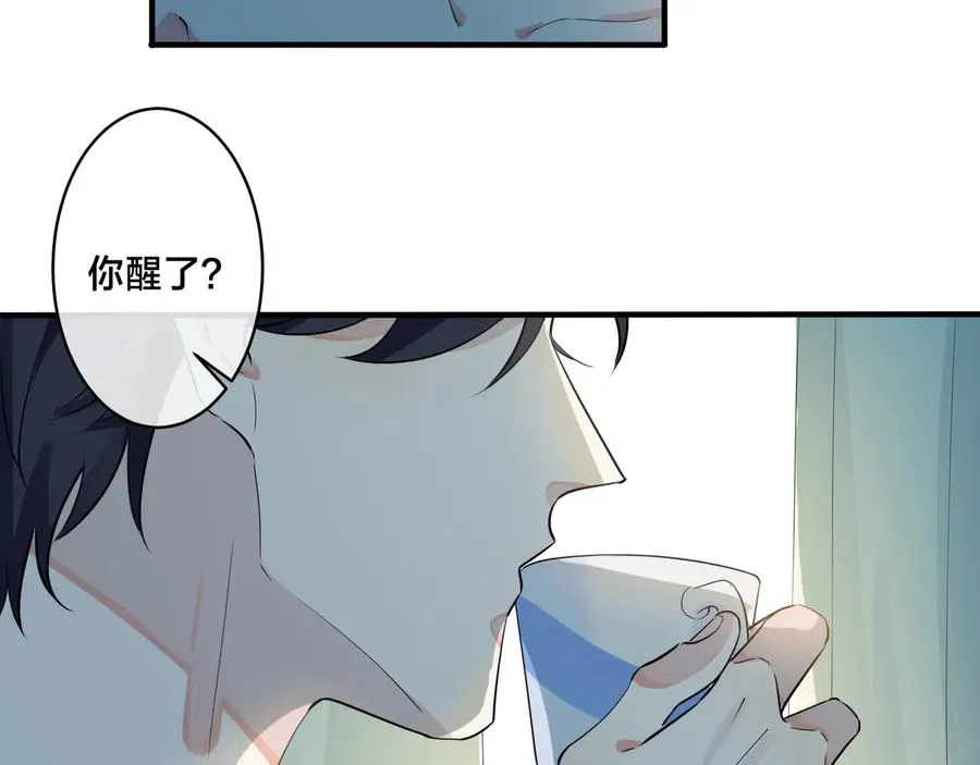 第39话 你帮我洗 第41页