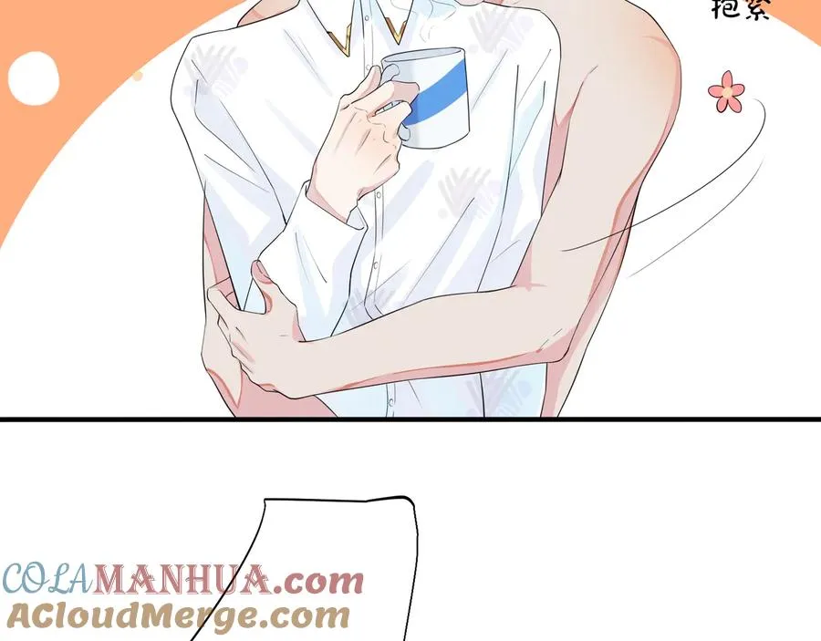 第39话 你帮我洗 第49页
