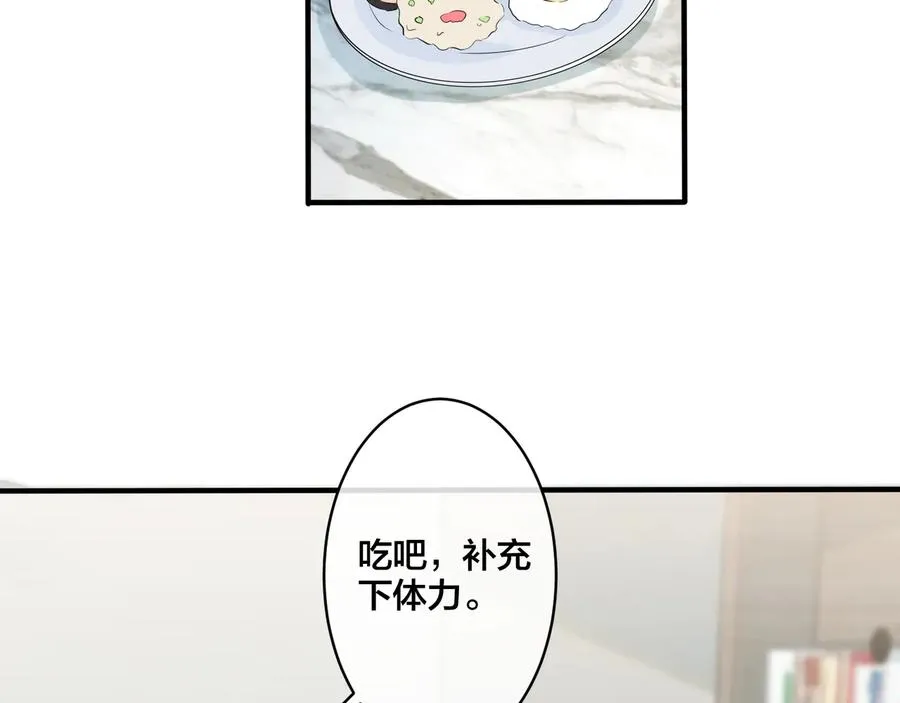 第39话 你帮我洗 第53页