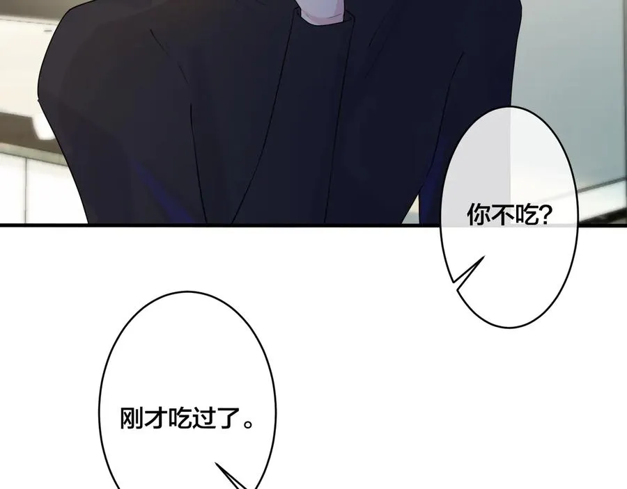 第39话 你帮我洗 第56页