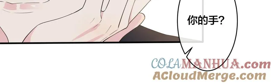 第39话 你帮我洗 第61页