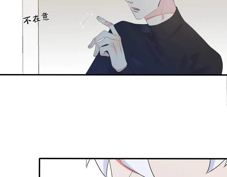 第39话 你帮我洗 第63页