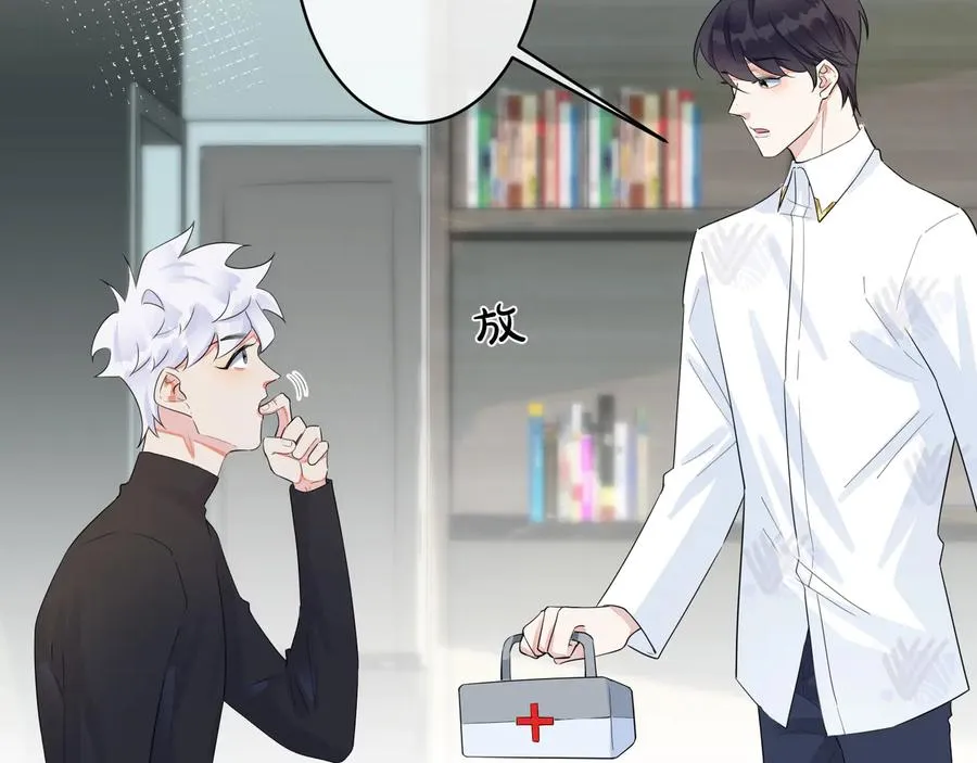 第39话 你帮我洗 第65页
