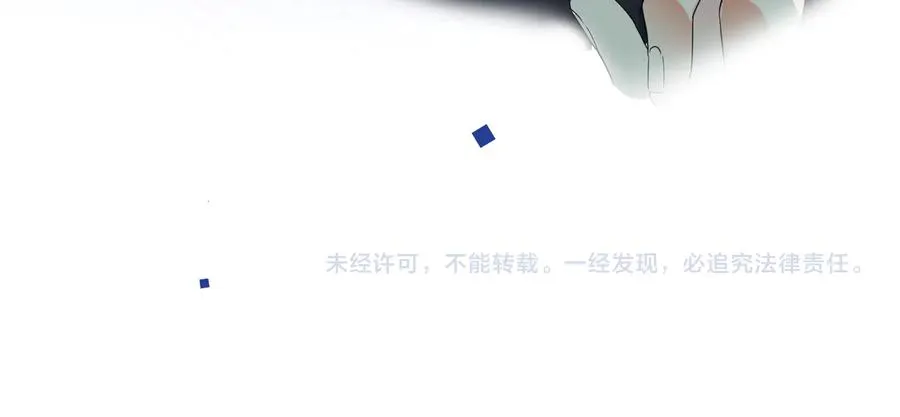 第39话 你帮我洗 第71页