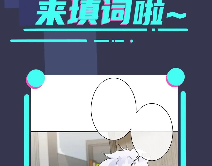 第39话 你帮我洗 第75页
