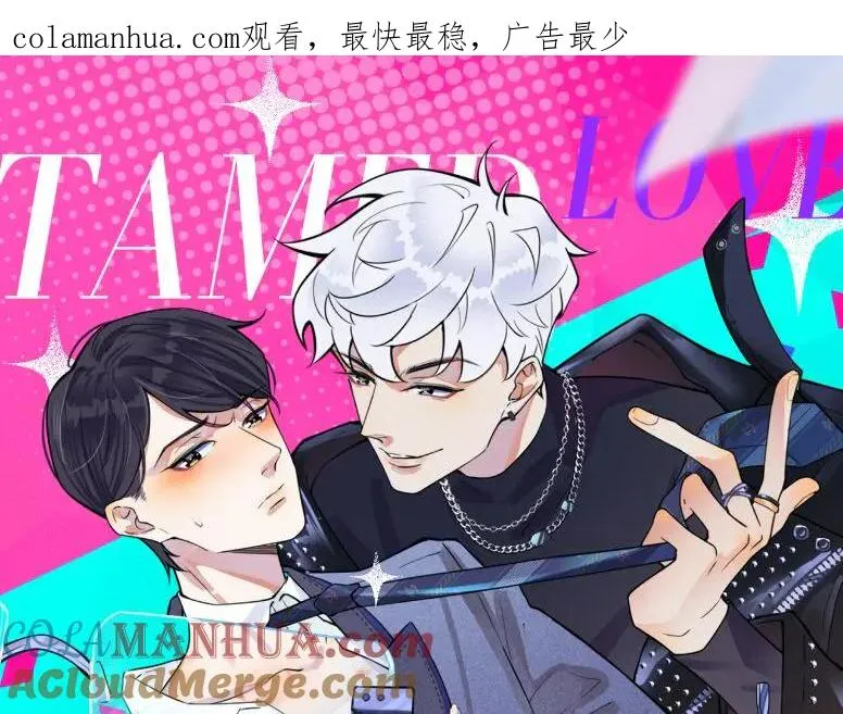 第40话 我有一个朋友…… 第1页