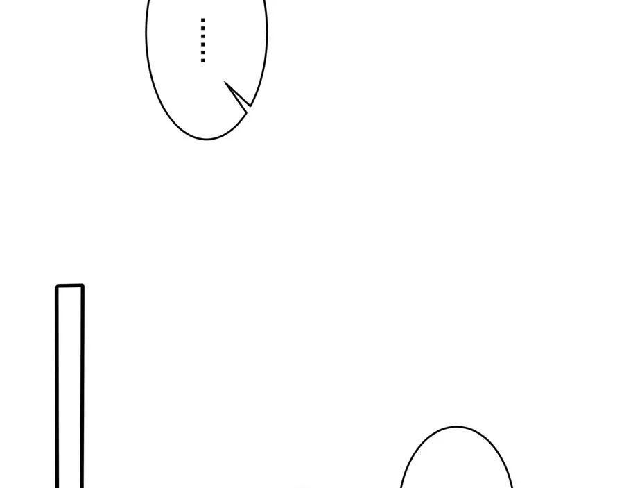 第40话 我有一个朋友…… 第9页