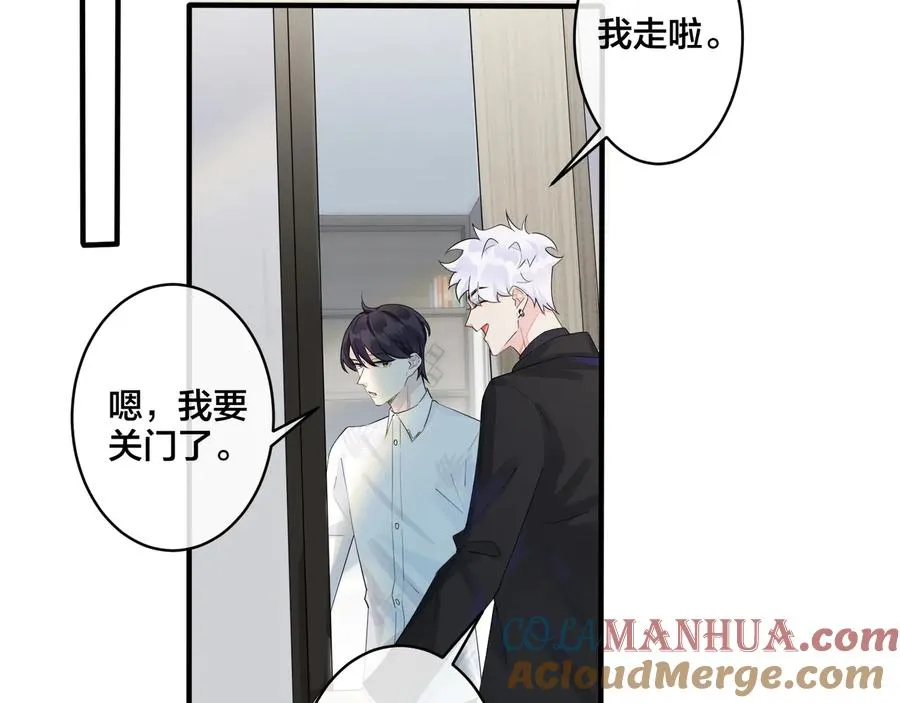 第40话 我有一个朋友…… 第10页