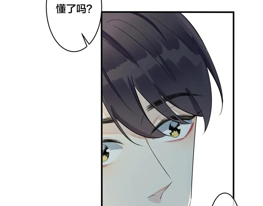 第40话 我有一个朋友…… 第21页