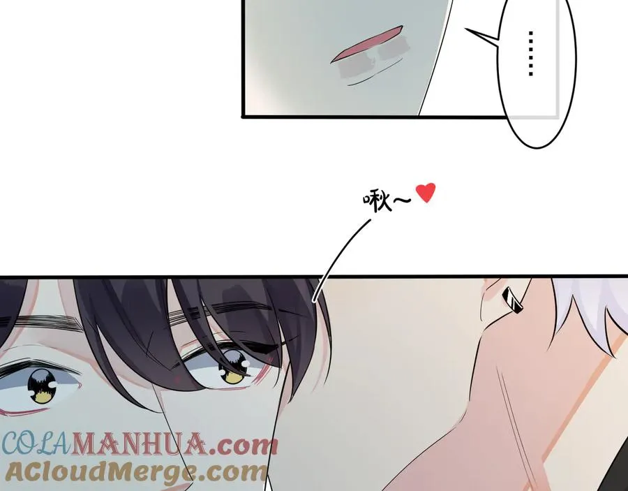 第40话 我有一个朋友…… 第22页