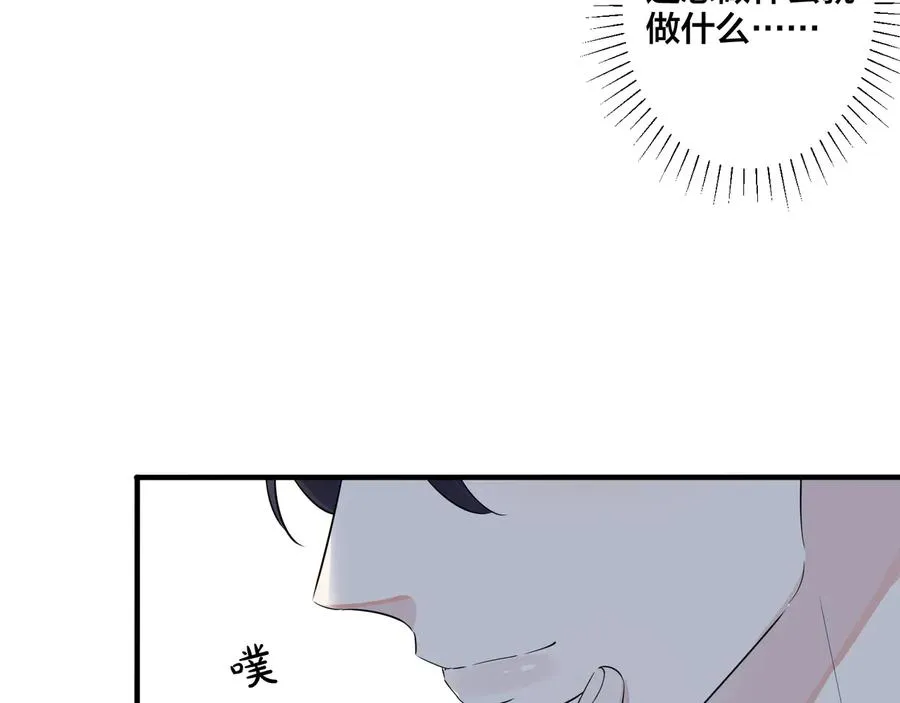 第40话 我有一个朋友…… 第27页