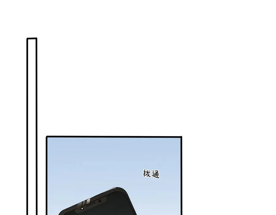 第40话 我有一个朋友…… 第29页
