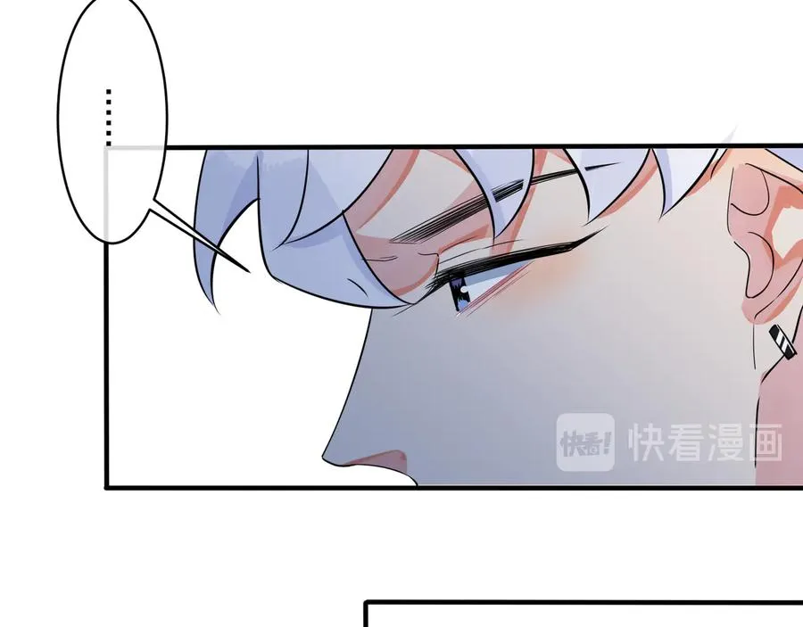 第40话 我有一个朋友…… 第39页