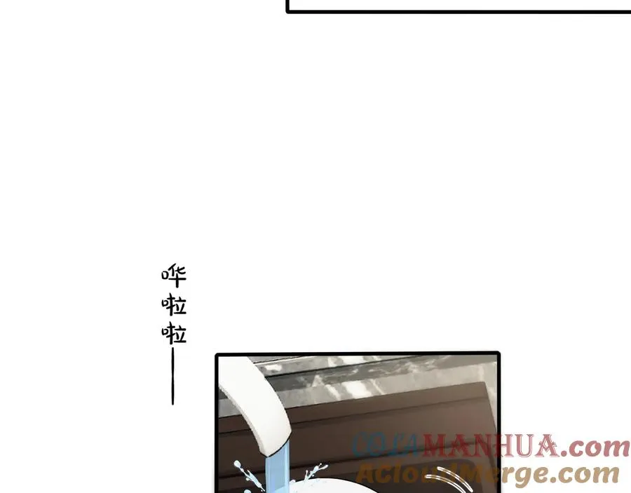 第40话 我有一个朋友…… 第40页